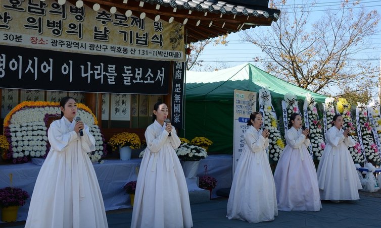 광주-전남, 호남의병 기념사업 불필요한 경쟁