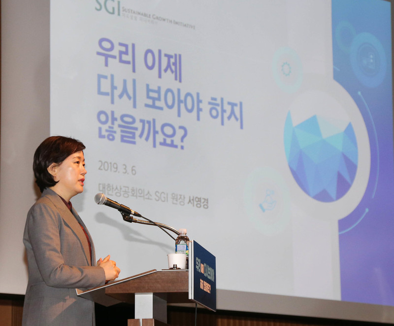 서영경 대한상의 SGI 원장이 6일 열린 ‘우리경제, 이제 다시 보아야 하지 않을까요’ 콘퍼런스에서 주제발표를 하고 있다. 대한상의 제공