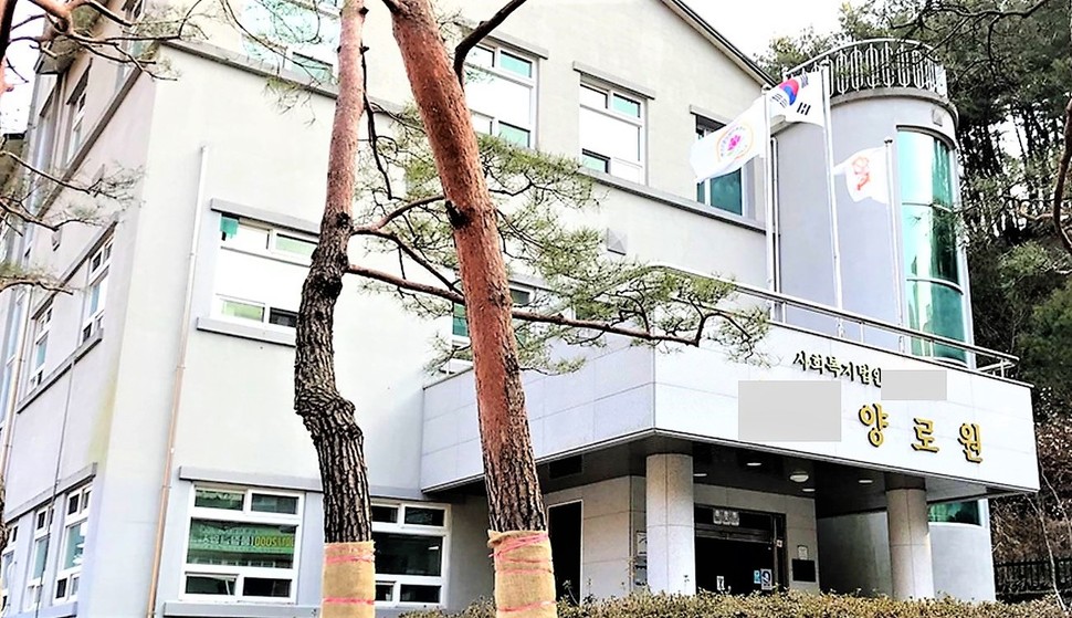 울산 울주군 ㅇ양로원 전경. 8일 새벽 이 양로원에서 70대 입소자가 다른 입소자 4명을 흉기로 찌르고 스스로 목숨을 끊었다. ㅇ양로원 누리집 화면 갈무리