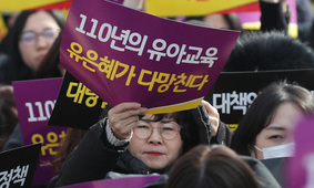 설립자에 수백만원 ‘시설 사용료’, 배우자에 ‘자문료’ 안긴 사립유치원들