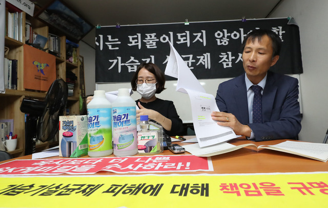 가습기살균제참사전국네트워크 주최로 2017년 9월 서울 종로구 새문안로 환경보건시민센터에서 열린 '가습기메이트 '인체무해' 부당표시광고 조사 중단한 공정위의 회의록 공개 기자회견'에서 피해자와 송기호 변호사 등이 발언하고 있다. 신소영 기자