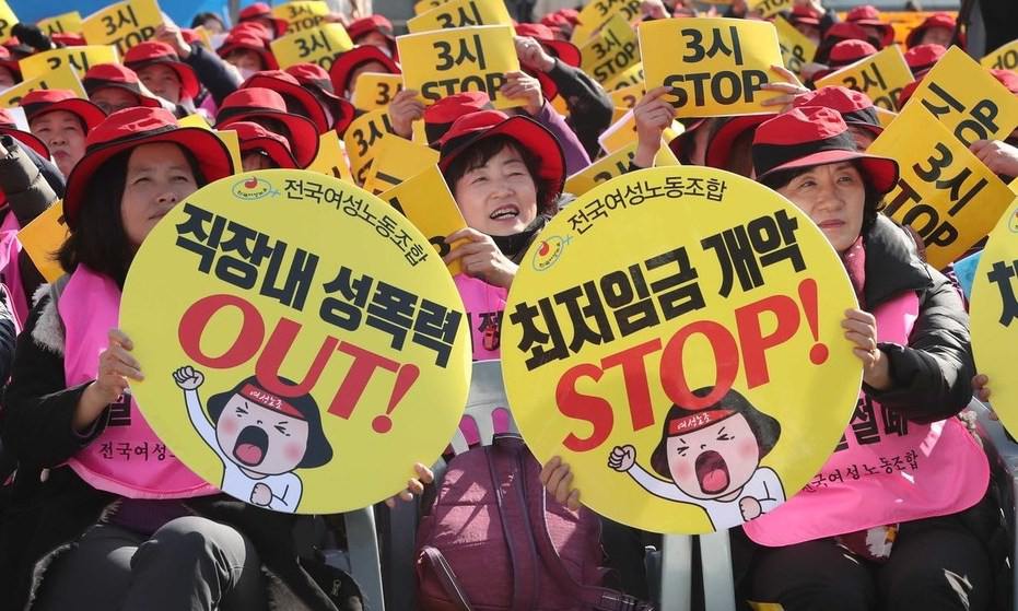 여성노동자 ‘육아퇴직이 아니라 육아휴직을’