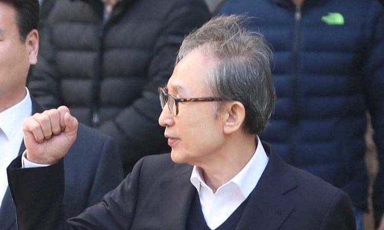 이명박, 지지자들에 주먹 ‘불끈’…출석불응 이팔성 ‘강제구인’