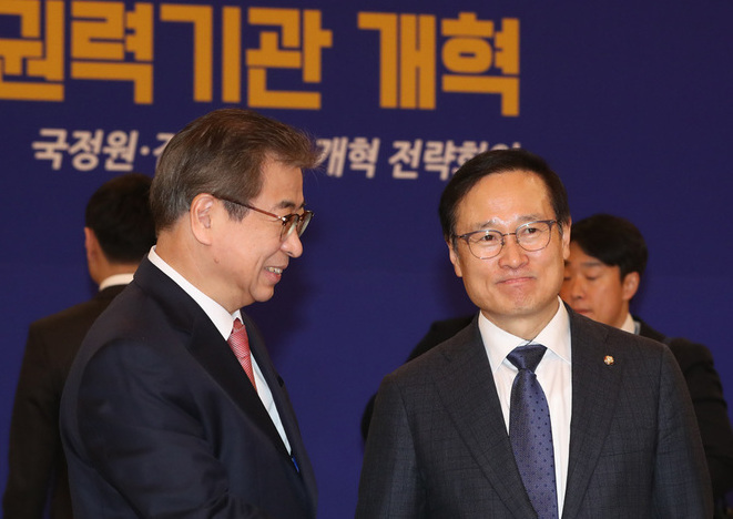 권력기관 개혁 전략회의에 참석한 서훈 국정원장(왼쪽)과 홍영표 민주당 원내대표