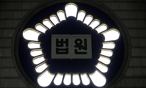 현직 판사 음주운전 1심 벌금 100만원 선고