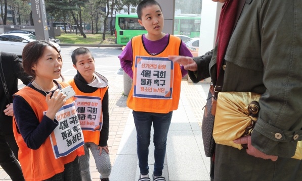 패스트트랙 가는 ‘18살 선거권’ 국민 참정권 확대 물꼬 텄다