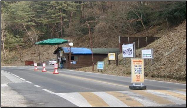 구례읍~성삼재를 잇는 도로 중간에 설치된 천은사 매표소. 전남도청 제공