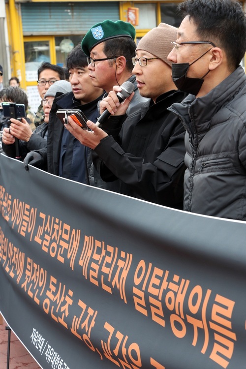 보수를 표방한 단체 회원들이 지난 15일 광주 동산초등학교 앞에서 학생들이 ‘전두환은 물러가라’고 노래한 행동에 항의하고 있다. 연합뉴스