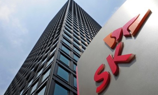 서울 종로구 서린동 에스케이(SK)그룹 본사