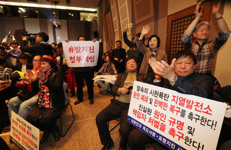 20일 오전 서울 중구 한국프레스센터에서 대한지질학회 주최로 열린 ‘포항지진과 지열발전의 연관성에 관한 정부조사연구단 결과발표 기자회견’에서 결과 발표를 듣고 난 포항 시민들이 환호하고 있다. 조사단은 이날 인근 지열발전소의 포항지진 촉발 결론을 발표했다. 신소영 기자 viator@hani.co.kr