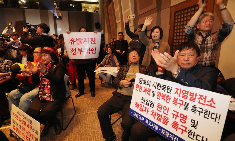 포항 주민들 “이제라도 진실 밝혀져 다행”