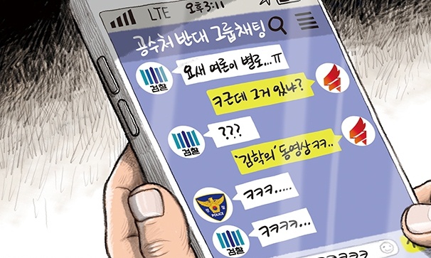 3월 21일 한겨레 그림판