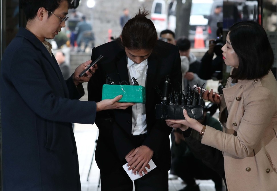 입장문을 모두 읽은 정준영이 고개 숙여 사과하고 있다. 박종식 기자