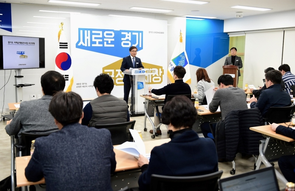 경기도가 21일 경기도 북부청사에서 기자회견을 열어 포천·연천·가평·양평·동두천·여주 등 6개 시·군의 균형발전을 위해 내년부터 2024년까지 5년간 4123억원을 투자한다고 밝히고 있다. 경기도 제공