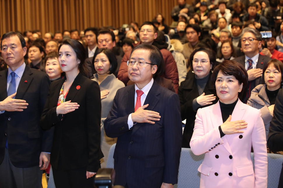 자유한국당 홍준표 전 대표가 지난1월30일 서울 여의도 더케이타워에서 열린 출판기념회에서 국민의례를 하고 있다. 공동취재사진단