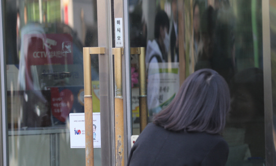 “유치원 무단폐원 충격” 학부모들, 설립자 상대로 첫 손해배상 소송