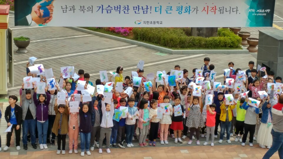 광주 지한초등학교 학생들의 평화통일 수업 모습. 광주시교육청 제공