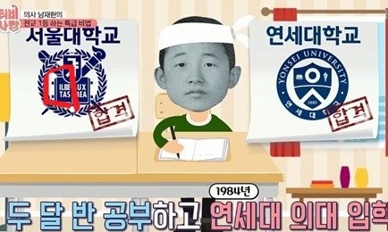 미완성 CG 방영에 일베 이미지까지…빈번한 방송사고 왜