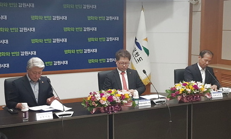 삼척 원전 예정지, 친환경 수소도시로 변신