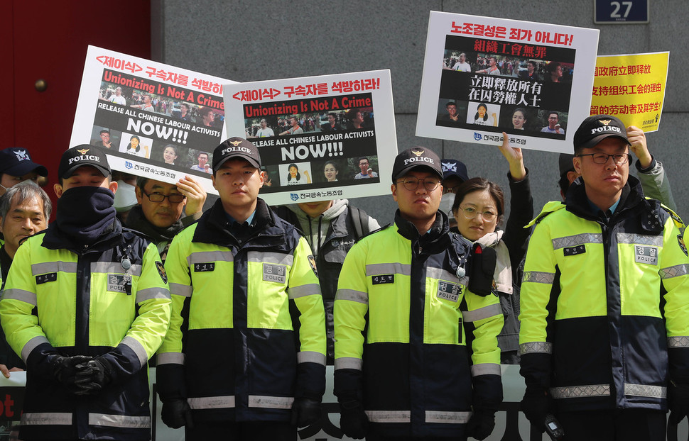 26일 오전 서울 중구 주한중국대사관 앞에서 노조결성·지지를 이유로 구속된 중국 노동자 학생 석방 촉구 기자회견이 열리고 있다. 대사관 앞 경호 등을 이유로 경찰이 이들을 막아선 채 기자회견이 열리고 있다. 신소영 기자 viator@hani.co.kr