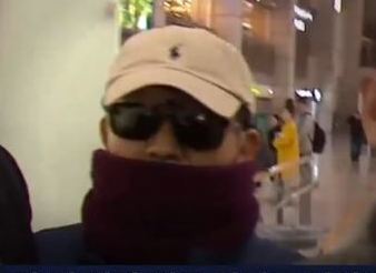 공항에서 출국금지된 김학의 전 차관. ‘jtbc’ 화면
