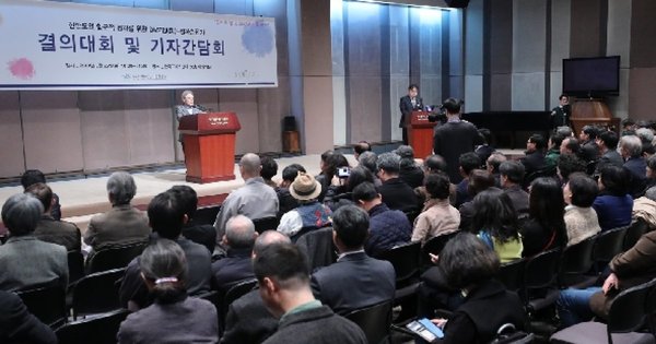 사진 디엠제트(DMZ) 평화인간띠운동본부.