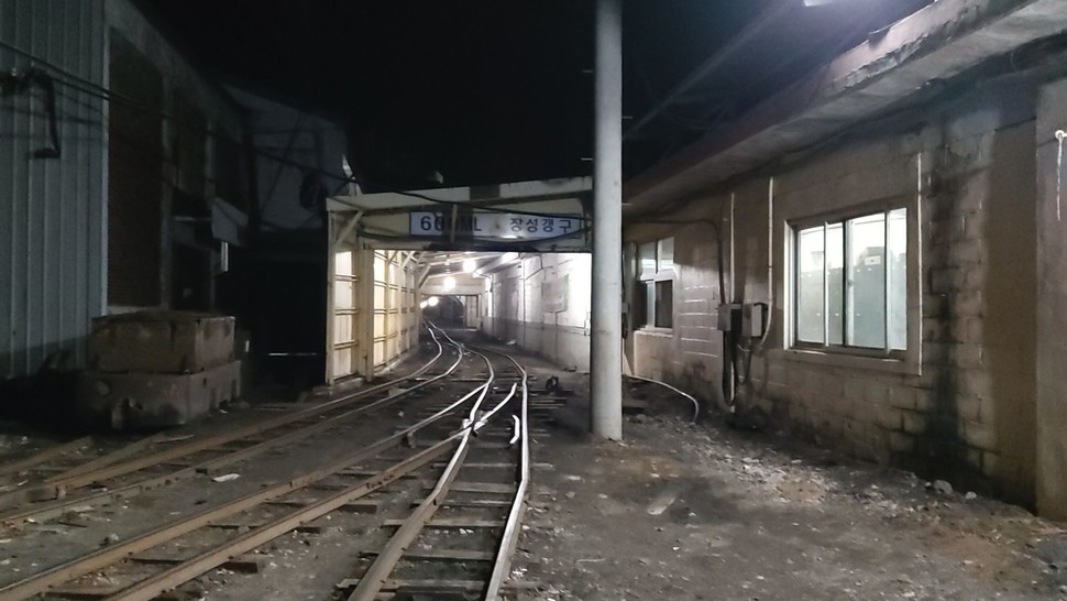 지난 27일 오후 8시25분께 태백시 장성동 대한석탄공사 장성광업소 금천갱 지하 1075ｍ 지점 채탄 작업장에서 가스 연소 사고가 발생했다. 사고가 난 장성광업소 입구 모습. 강원도소방본부 제공