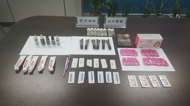 무면허 눈썹문신 업소에서 압수한 제품과 도구 인천시 제공