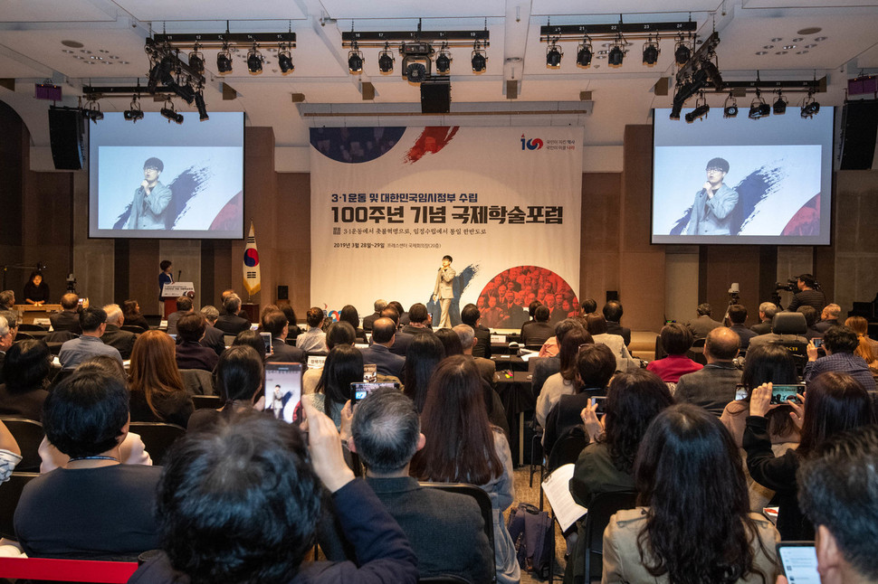 28일 대통령 직속 ‘3·1운동 및 대한민국임시정부 수립 100주년 기념사업추진위원회’가 서울 중구 한국프레스센터에서 개최한 ‘3·1운동 및 대한민국임시정부수립 100주년 기념' 국제학술포럼에서 그룹 ‘국카스텐’의 가수 하현우씨가 축하공연을 하고 있다. 추진위 제공