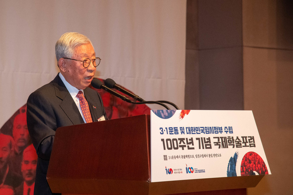 한완상 대통령 직속 3·1운동 및 대한민국임시정부 수립 100주년 기념사업추진위원장이 28일 오전 서울 중구 프레스센터에서 열린 국제학술포럼에서 개회사를 하고 있다. 추진위 제공