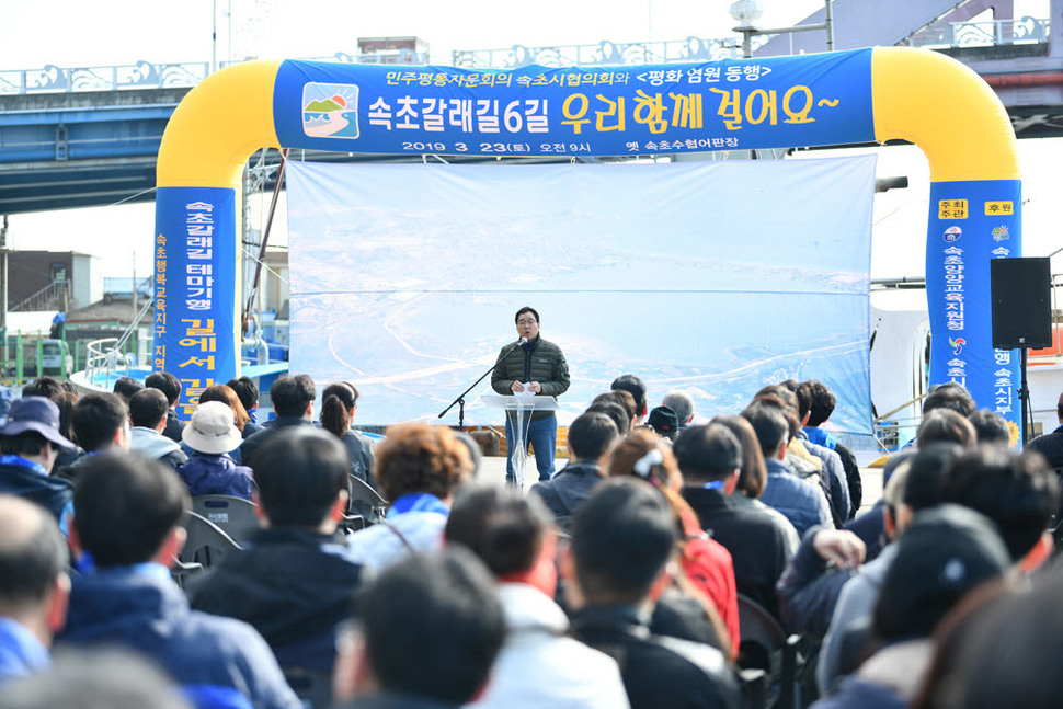 지난 23일 속초에서 열린 속초갈래길 걷기 행사장 모습. 김철수 속초시장이 행사에서 축사하고 있다. 속초시청 제공