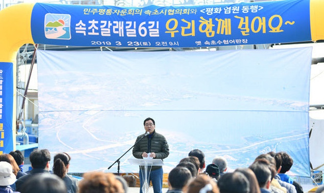 걷기 열풍에 ‘갈래길’ 이름 두고 강원 고성-속초 갈등