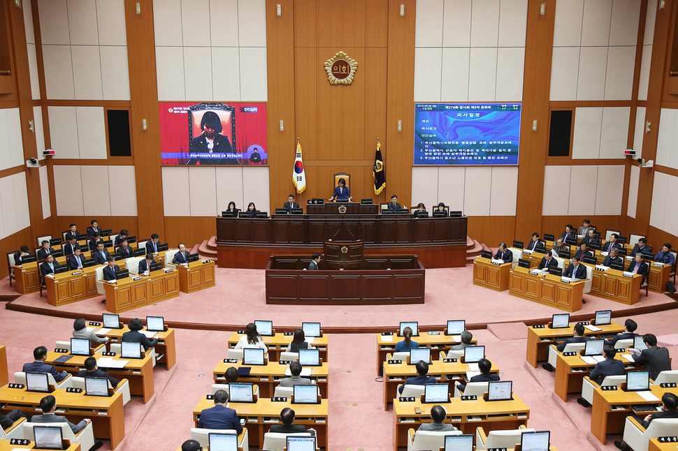 29일 제276회 부산시의회 임시회 3차 본회의가 열리고 있다. 부산시의회 제공