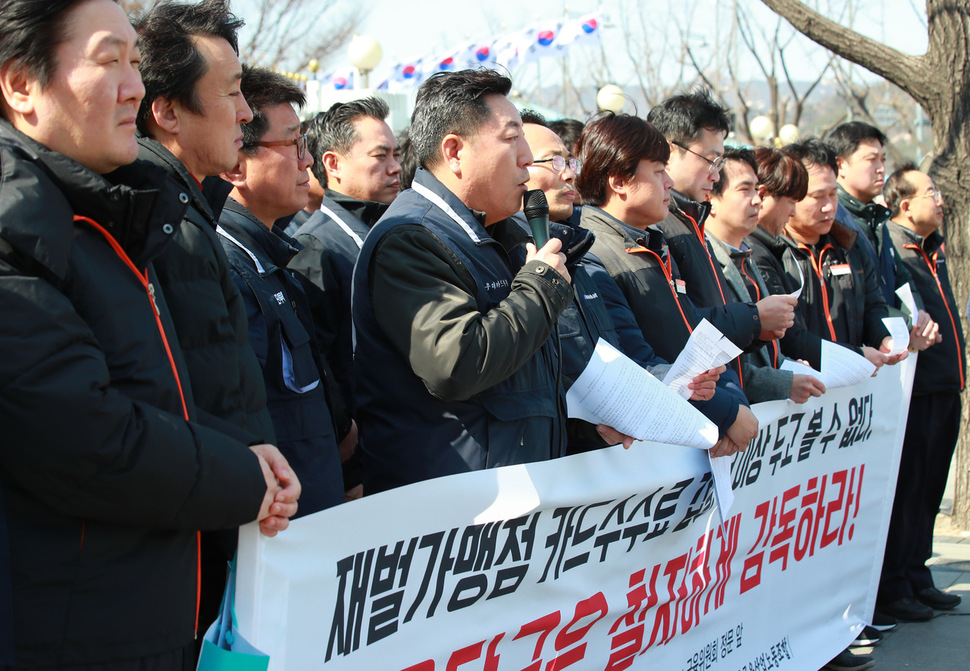 지난 13일 금융노동자 공동투쟁본부, 전국사무금융서비스 노조, 전국금융산업노조 지도부와 조합원들이 정부서울청사 앞에서 금융당국에 “재벌가맹점의 카드수수료 갑질을 철저히 감독하라”고 촉구하는 기자회견을 열고 있다. 연합뉴스