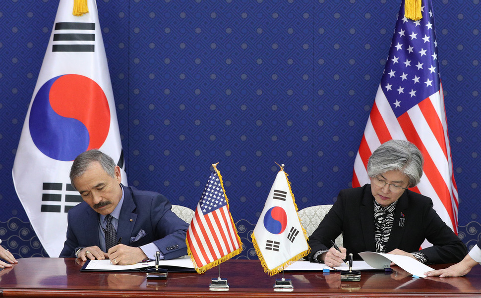 National Assembly Ratifies 2019 South Korea US Defense Cost Sharing