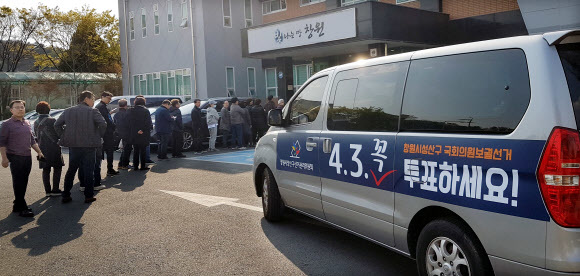 30일 오후 경남 창원시 성산구 4·3 국회의원 보궐선거 상남동사전투표소에서 투표를 하려는 시민들이 길게 줄을 선 채 대기하고 있다. 연합뉴스