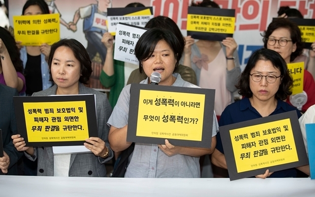 지난해 8월14일 ‘안희정 성폭력사건 공동대책위원회’가 서울서부지법 앞에서 기자회견을 열고 법원의 무죄판결을 규탄하고 있다. 당시 1심 법원은 "(안희정 전 지사가) 피해자에게 어떤 위력을 행사했다고 볼 만한 상황이 보이지 않는다”며 안 전 지사에게 무죄를 선고했다. 김성광 기자 flysg2@hani.co.kr