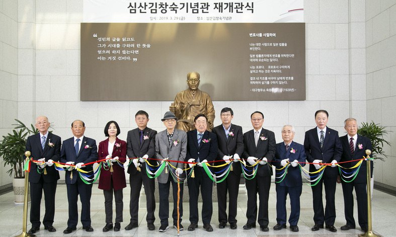 LG하우시스, 독립운동가 김창숙 기념관 개보수 지원