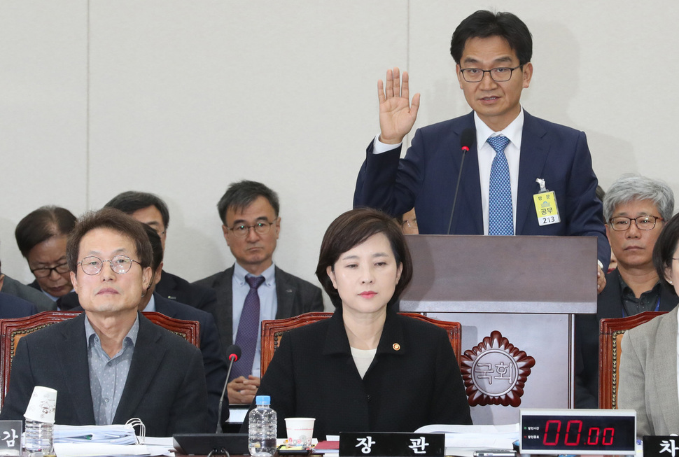 이덕선 한국유치원총연합회 비대위원장(서 있는 이)이 지난해 10월29일 오후 국회에서 열린 교육부 및 소관 공공·유관기관 종합감사에서 증인으로 출석해 선서하고 있다. 앞줄 왼쪽부터 조희연 서울시교육감, 유은혜 부총리 겸 교육부 장관. 강창광 기자 chang@hani.co.kr