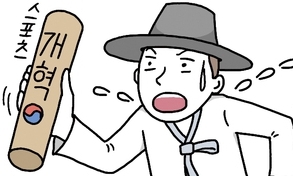 [유레카] 한국 체육 100년의 과제 / 김창금