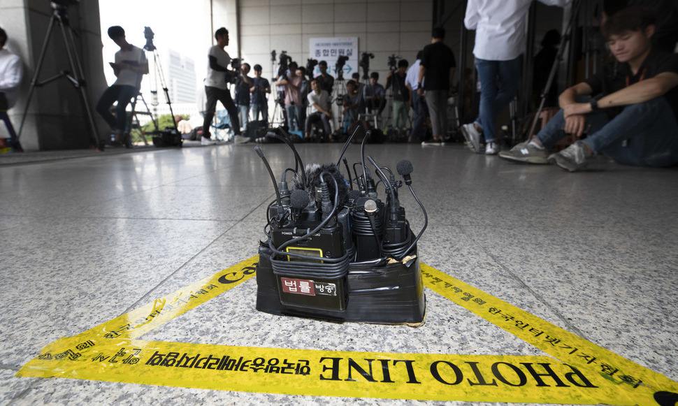 ‘왕회장의 이마’가 만든 검찰청 포토라인의 역사
