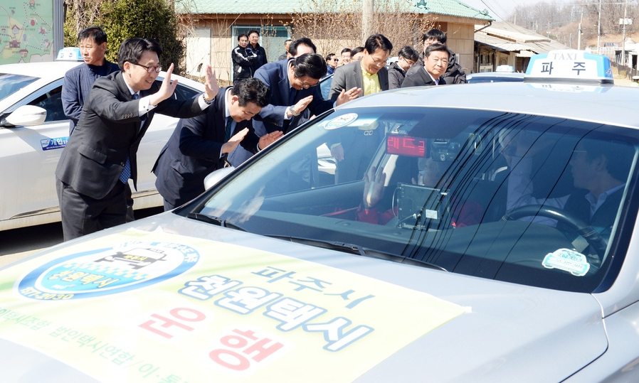 농어촌 교통 소외지역 ‘천원 택시’ 잘 나가네