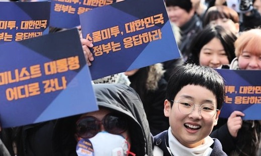 성희롱·성폭력 예방교육 실적, 사범대 등 교원양성기관 평가 지표로 신설 