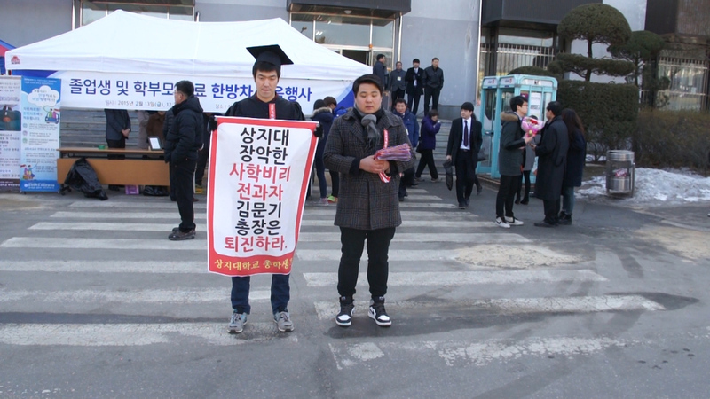 박주환 감독의 다큐멘터리 영화인 폐막작 <졸업> 대구사회복지영화제 조직위 제공