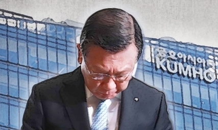 [사설] 기업 부실에도 거액 퇴직금, 박삼구 회장의 몰염치