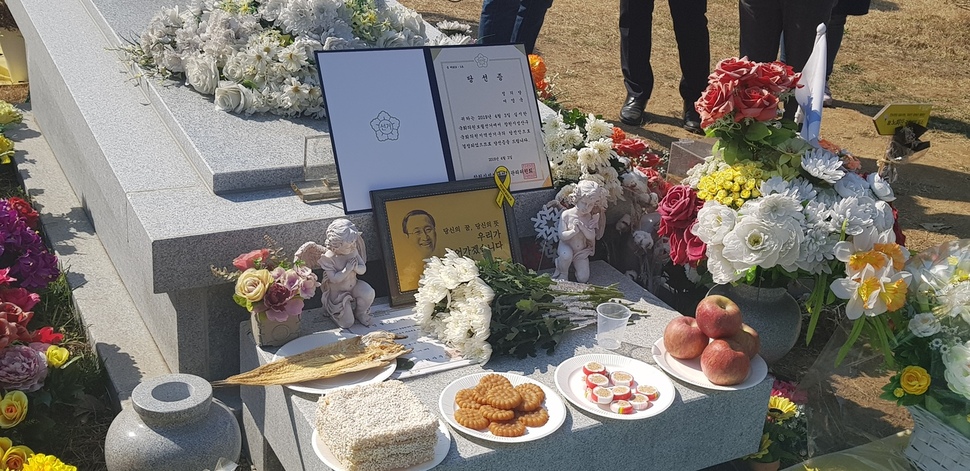 여영국 의원의 당선증이 4일 경기도 남양주시 모란공원에 있는 고 노회찬 의원의 묘소 앞에 놓여 있다.