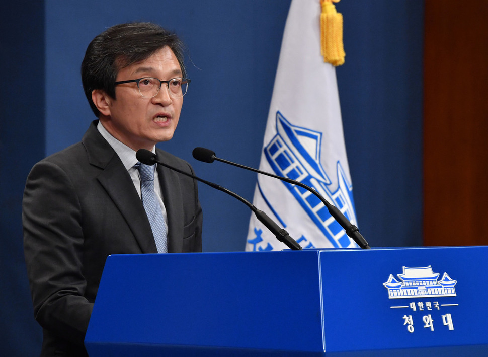 김의겸 전 청와대 대변인. 청와대사진기자단