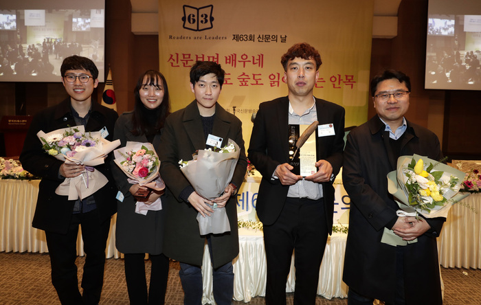 ‘가짜뉴스 뿌리를 찾아서’ 탐사보도로 2019년 한국신문상 기획탐사보도 부문 상을 받은 <한겨레> 기자들이 4일 오후 제63회 신문의 날 행사가 열린 서울 중구 태평로 한국언론회관에서 시상식을 마친 뒤 기념사진을 찍고 있다. 변지민(왼쪽부터), 장나래, 박준용, 김완 기자, 이재성 탐사에디터. 김명진 기자 littleprince@hani.co.kr