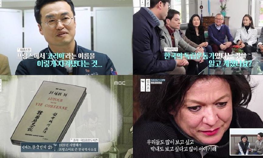 독립영웅의 후손들…우리가 잊어가는 역사, 그들은 지키고 있었다