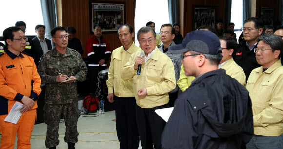 문재인 대통령이 5일 오후 강원도 고성군 토성면사무소에 마련된 강원 현장상황실을 방문, 산불현황을 보고받은 뒤 향후 대책을 지시하고 있다. 2019.4.5 연합뉴스